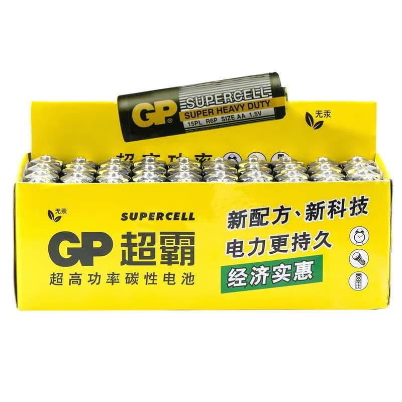 [正品GP超霸电池5号7号玩具电视空调遥控器闹钟用五号七号碳性电池] 5