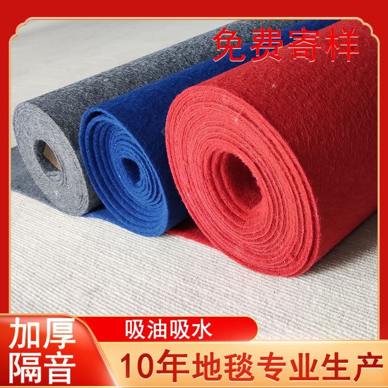 Thickened full -paved red carpet exhibition stage stage pull rush carpet opening wedding celebration red carpet 4
