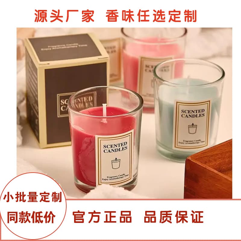 Nordic aromatherapy candle group gift festival confession for marriage romantic atmosphere decorative soybean smoke smokeless glass 1