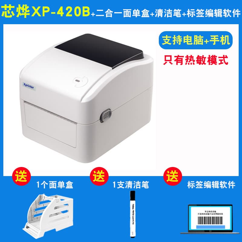 Printer, laptop, 490b, bluetooth 9