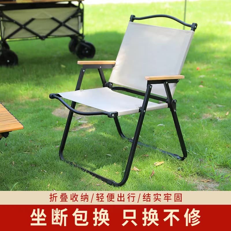 2022 new outdoor folding chair Kmit chair camping outdoor chair folding chair portable open chair beach chair 1
