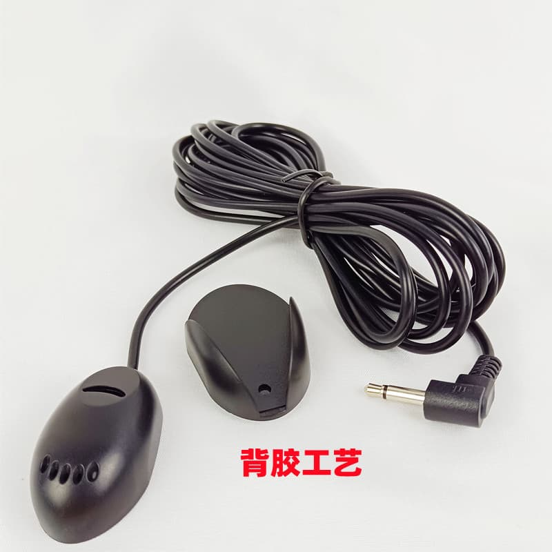 Car navigation GPS Bluetooth wired microphone car speaker external microphone line adhesive microphone 3 meters 2