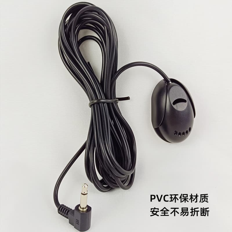 Car navigation GPS Bluetooth wired microphone car speaker external microphone line adhesive microphone 3 meters 4