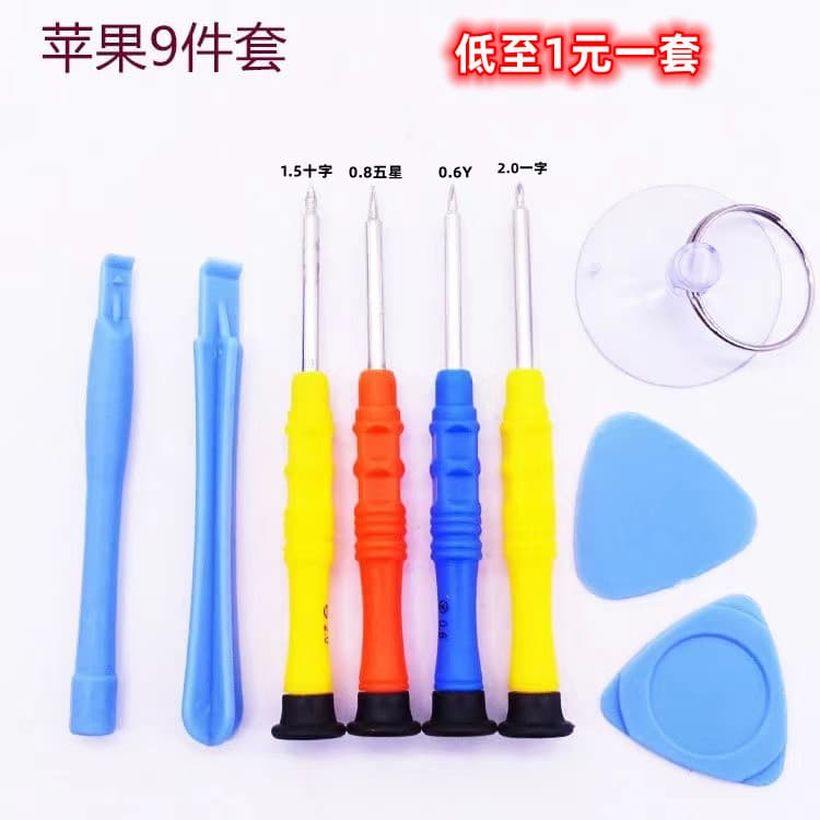 With synchronisation with phone, tablet laptop, watch repair, set, screwdriver, direct factory sales, 12 pieces 3