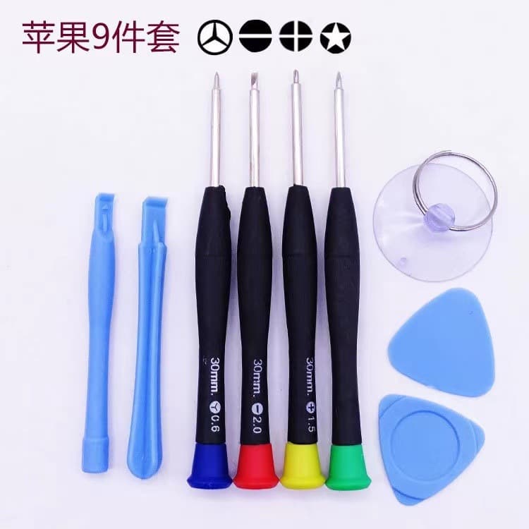 With synchronisation with phone, tablet laptop, watch repair, set, screwdriver, direct factory sales, 12 pieces 4