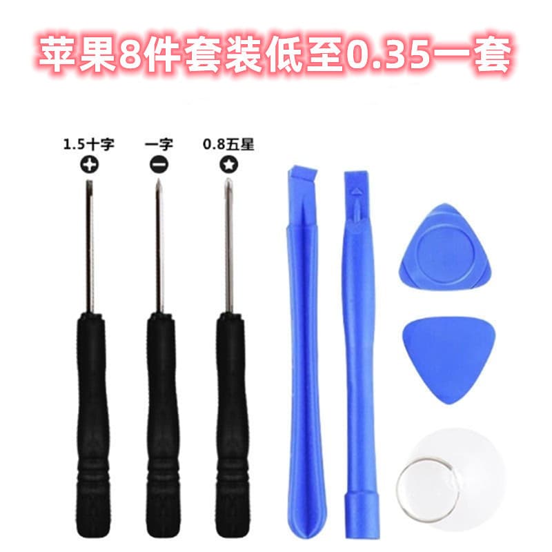 With synchronisation with phone, tablet laptop, watch repair, set, screwdriver, direct factory sales, 12 pieces 5
