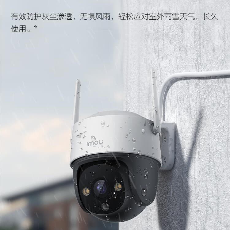 Lecheng POE gimbal K71FEA-4M ball machine outdoor waterproof intelligent full color panoramic camera HD 400W 2