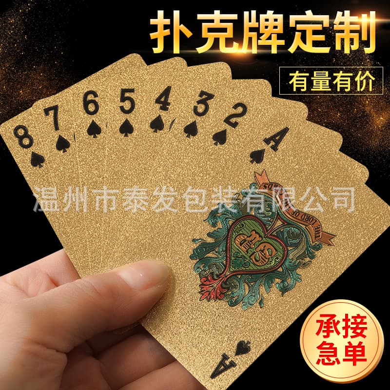 (Wholesale), playing cards PVC, Amazon, with your logo imprint, Birthday gift, washable 2