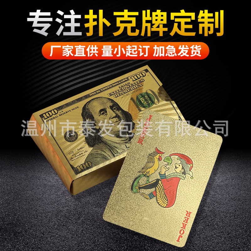 (Wholesale), playing cards PVC, Amazon, with your logo imprint, Birthday gift, washable