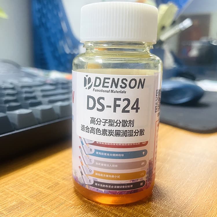 Oily dispersant polymer polyester wetting dispersant high color carbon black grinding color car repair paint 3