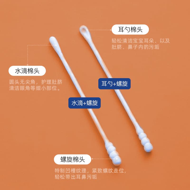Children's oral cotton swabs, hygienic ear picking for ears for new born for nose, double-sided cotton pads 2