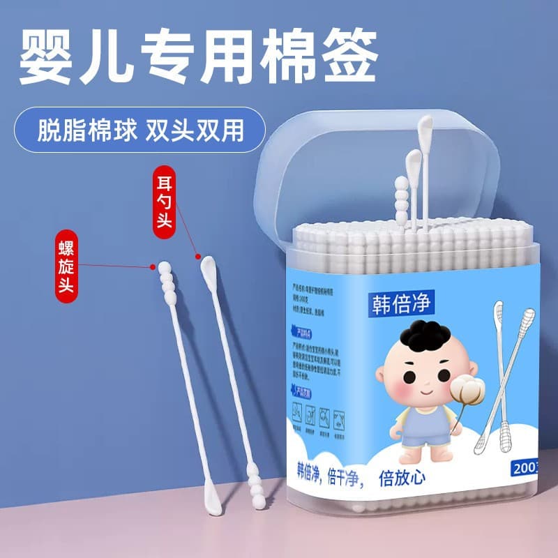 Children's oral cotton swabs, hygienic ear picking for ears for new born for nose, double-sided cotton pads