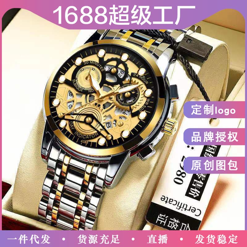 (Cross-border trading), shopee, swiss watch, waterproof quartz watches, fully automatic 2