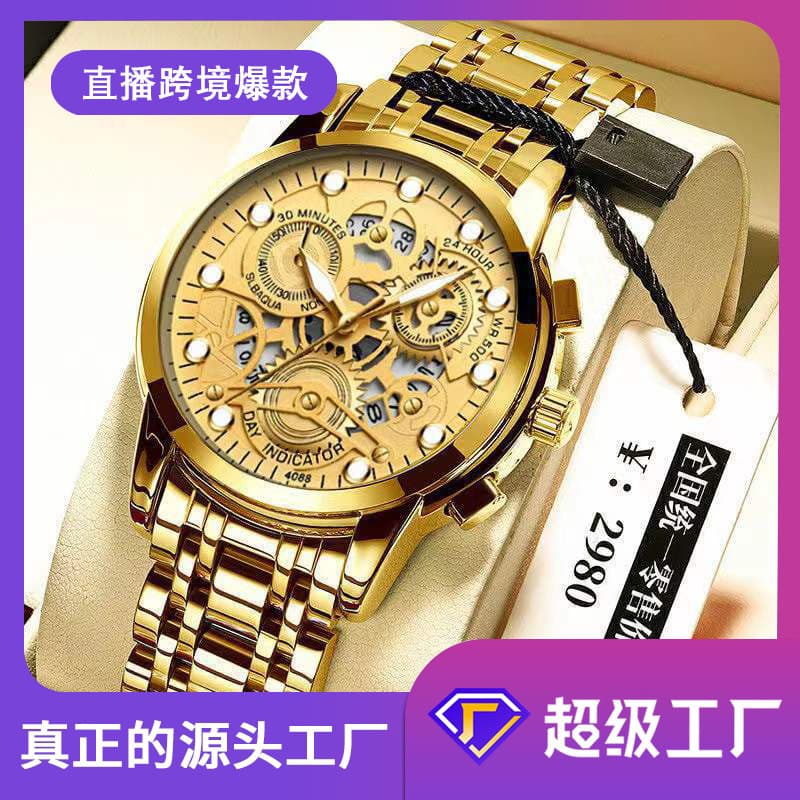 (Cross-border trading), shopee, swiss watch, waterproof quartz watches, fully automatic 1