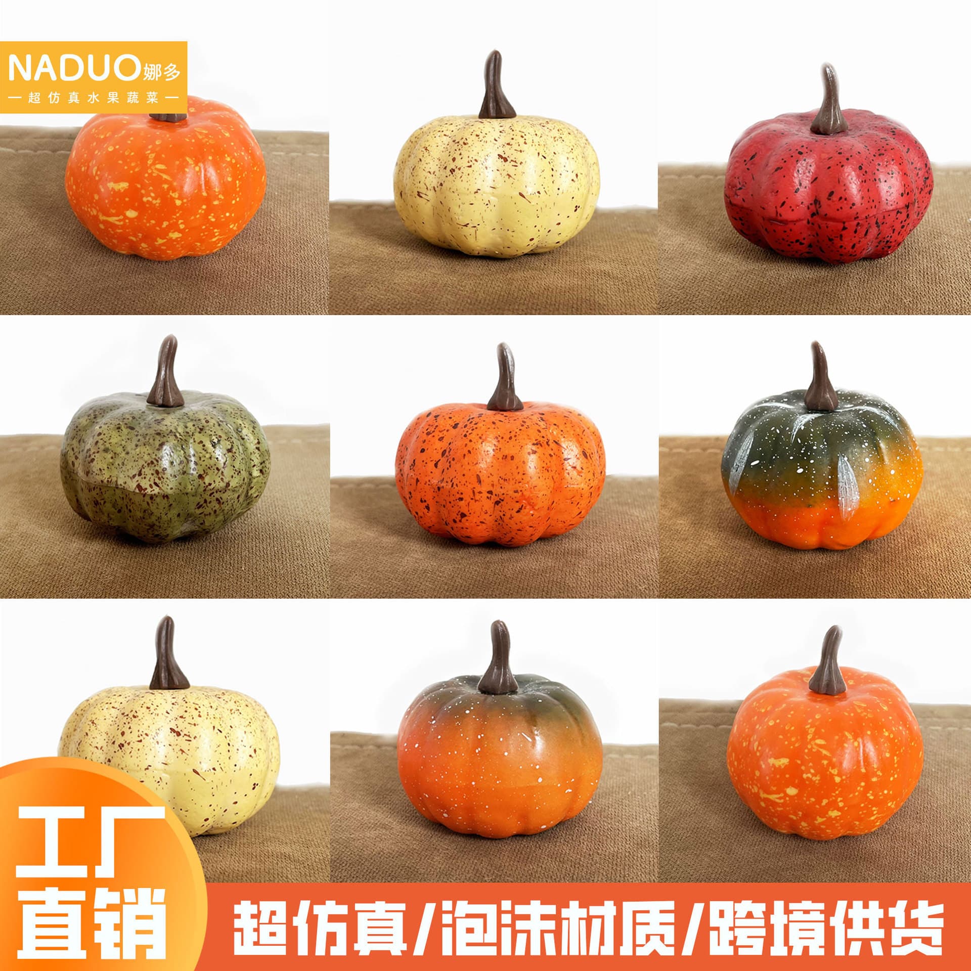 Factory direct sales wholesale Halloween simulation 60 small pumpkins mini garland accessories fake fruits and vegetables crafts decorations 1
