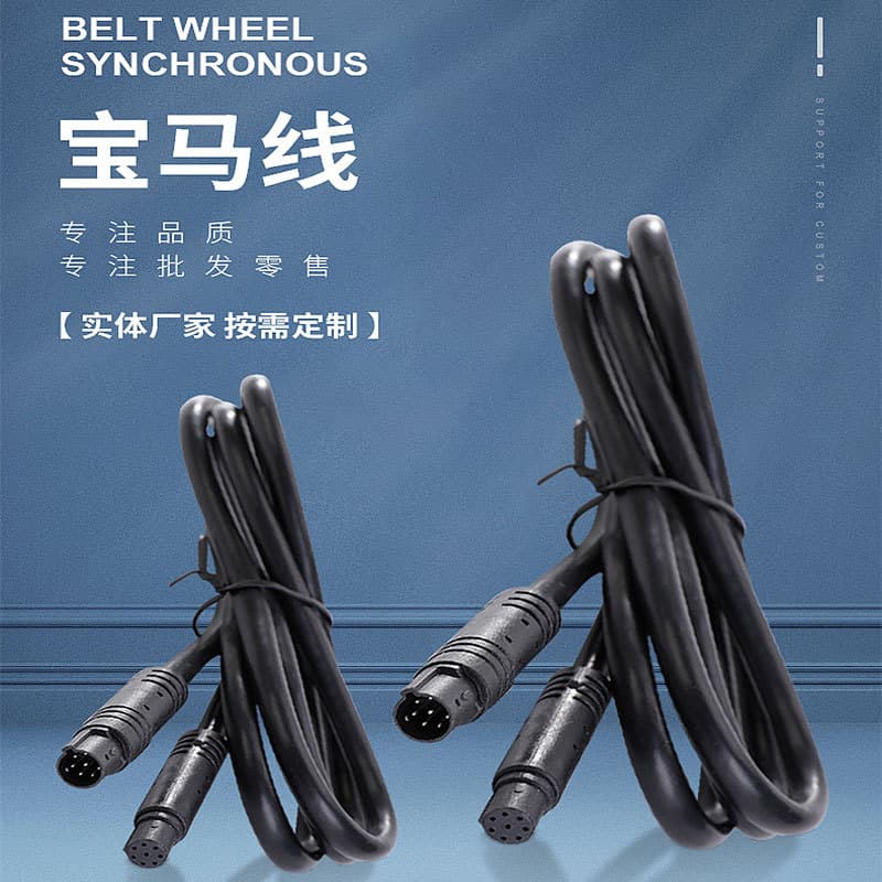 Applicable to BMW male and female head audio cable 4 core 4P connection cable car reversing video surveillance camera extension cable 2