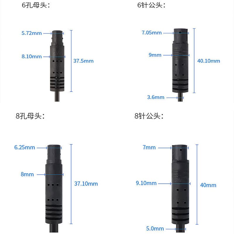 Applicable to BMW male and female head audio cable 4 core 4P connection cable car reversing video surveillance camera extension cable 5