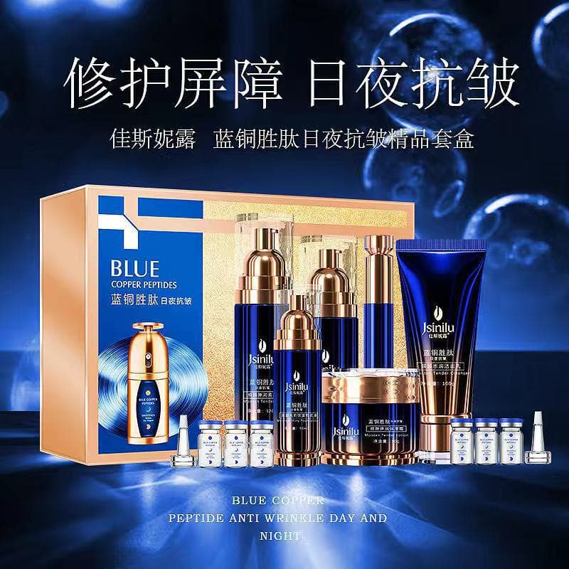 Copper Peptide Skincare Set - Toner, Lotion, Eye Cream & Cleanser 2