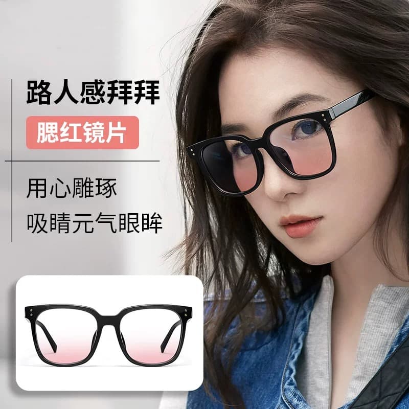 Face blush, sunglasses for men and women, new collection, gradient, high-quality style, UF-protection 4