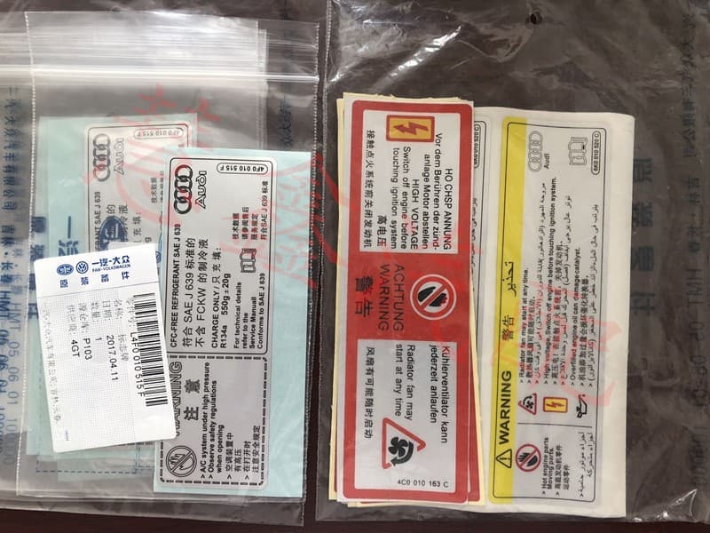 Suitable for Audi A6LA4LQ3Q3A3A8LQ7 front lid warning sticker water tank framework label sticker 1