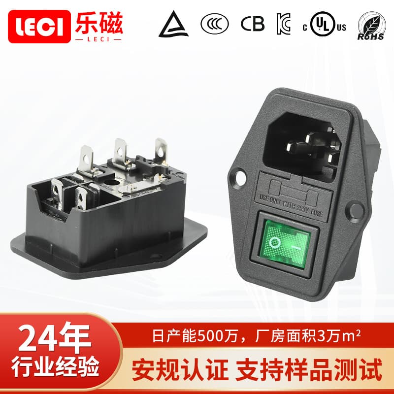 Power supply, switch key, grip safety, printer, three-in-one, 3D printing 1