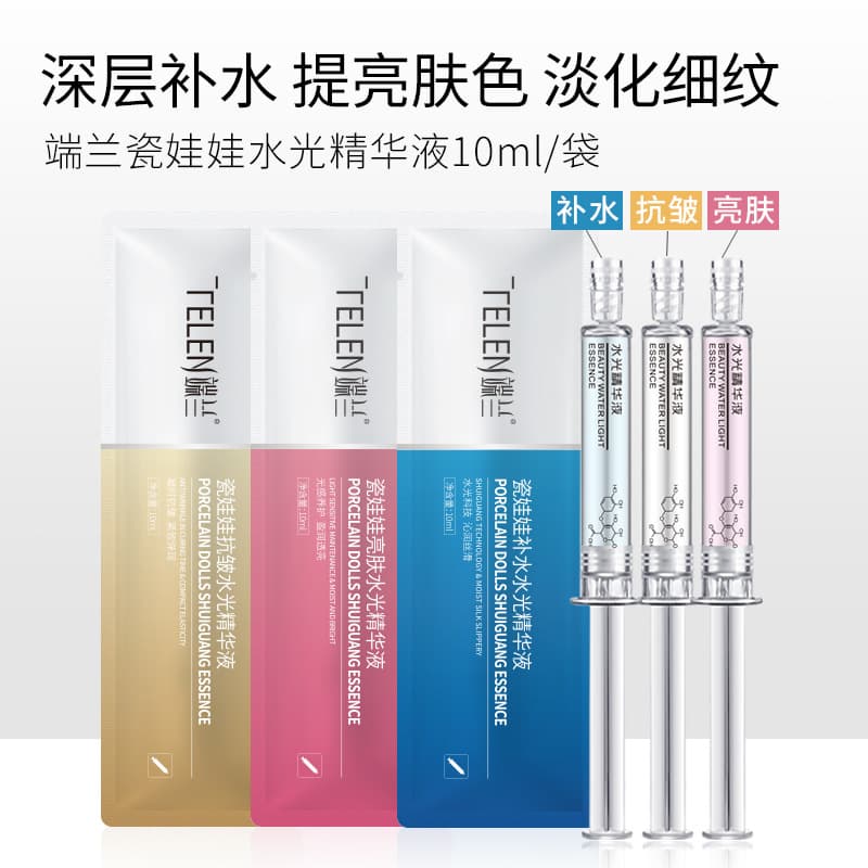 Moisturizing essence with hyaluronic acid, serum for skin care for face, urea-based, easy application, intense hydration, anti-wrinkle 2