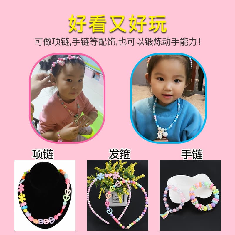 Children's beaded bracelet, smart toy for kindergarten, beads handmade, accessory, handicrafts 2