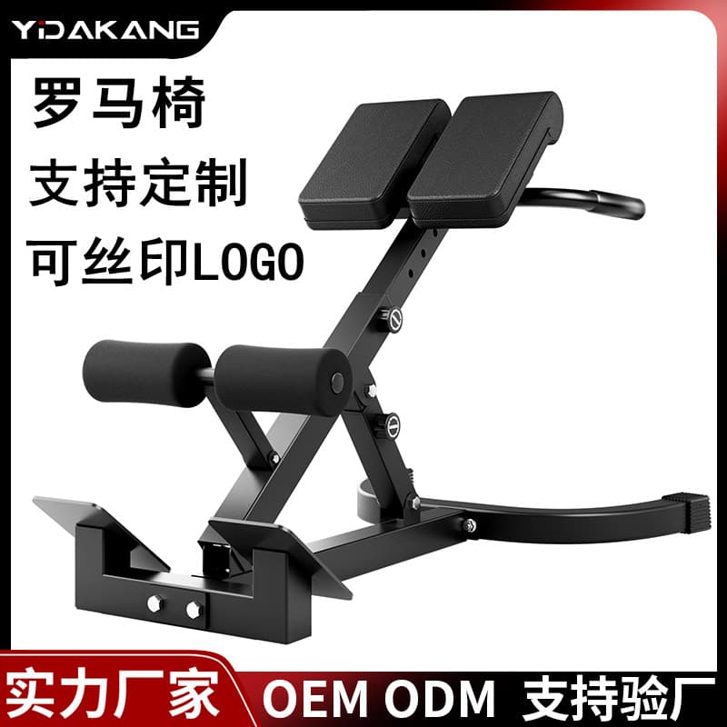 Roman Chair Indoor Fitness Equipment - Folding Waist Trainer Bench 1