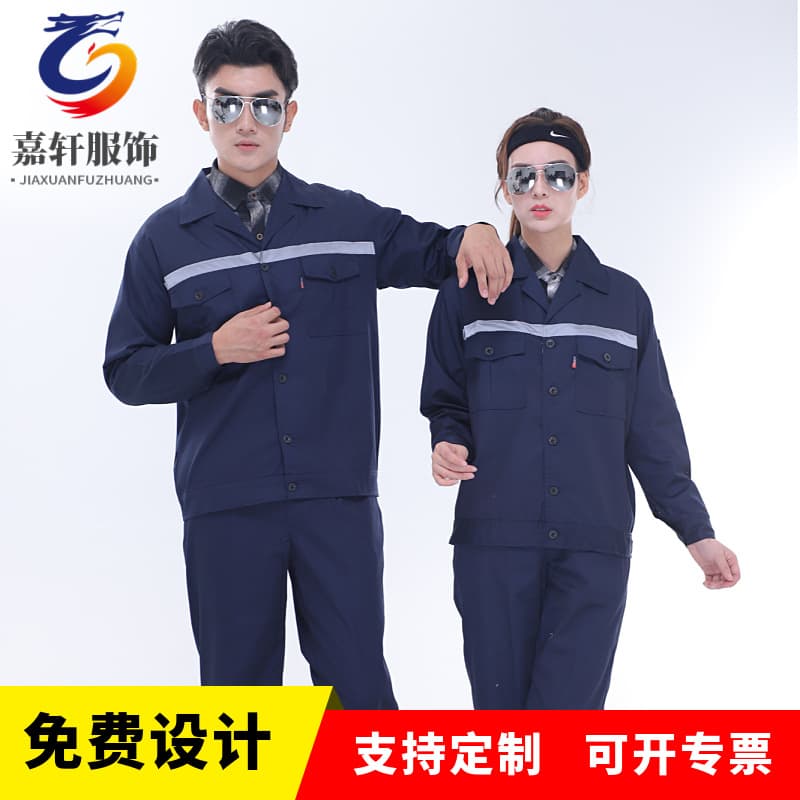 Summer long -sleeved engineering construction site work clothes thin logistics workers under the well under well work reflector labor insurance clothing 2