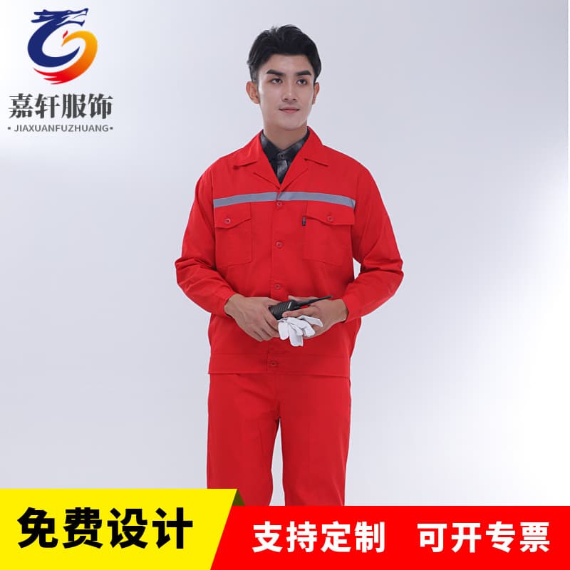 Summer long -sleeved engineering construction site work clothes thin logistics workers under the well under well work reflector labor insurance clothing 3