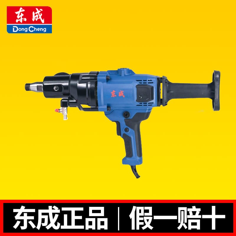 Dongcheng Water Drill Diamond Drilling Machine Z1Z-FF-168 Air Conditioning Concrete Drill 1