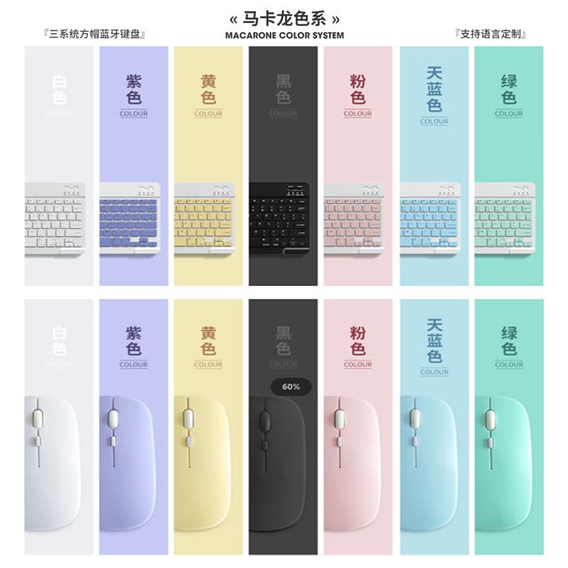 Huawei, wireless ultra thin mute compatible keyboard, tablet mobile phone for office, set, bluetooth, custom-made 4