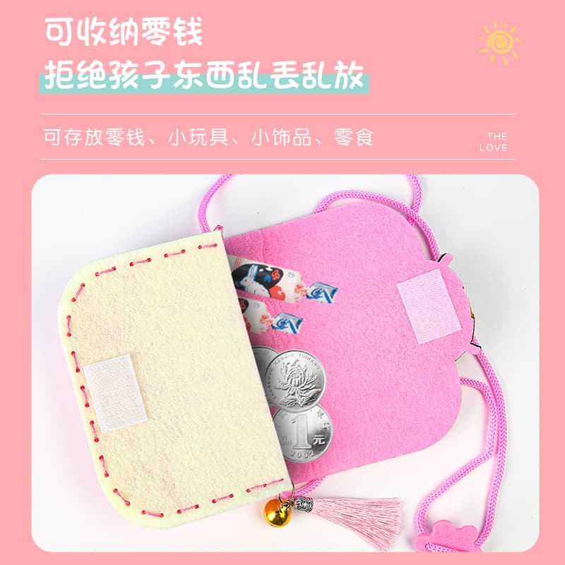 Fleece bag for kindergarten, smart toy, DIY, handicrafts 2
