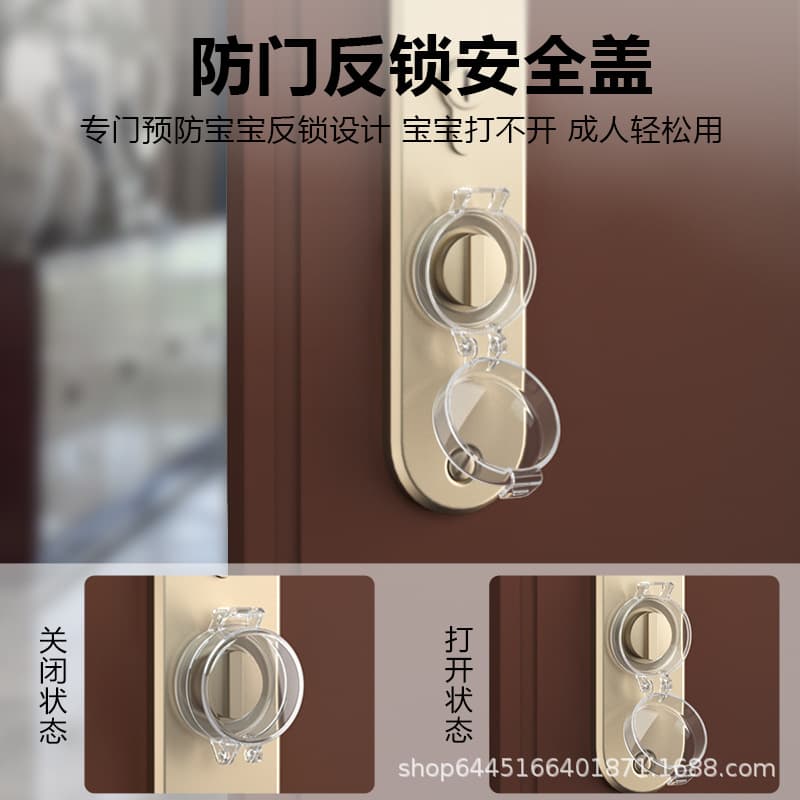 Children's lock, protective protective cover 2