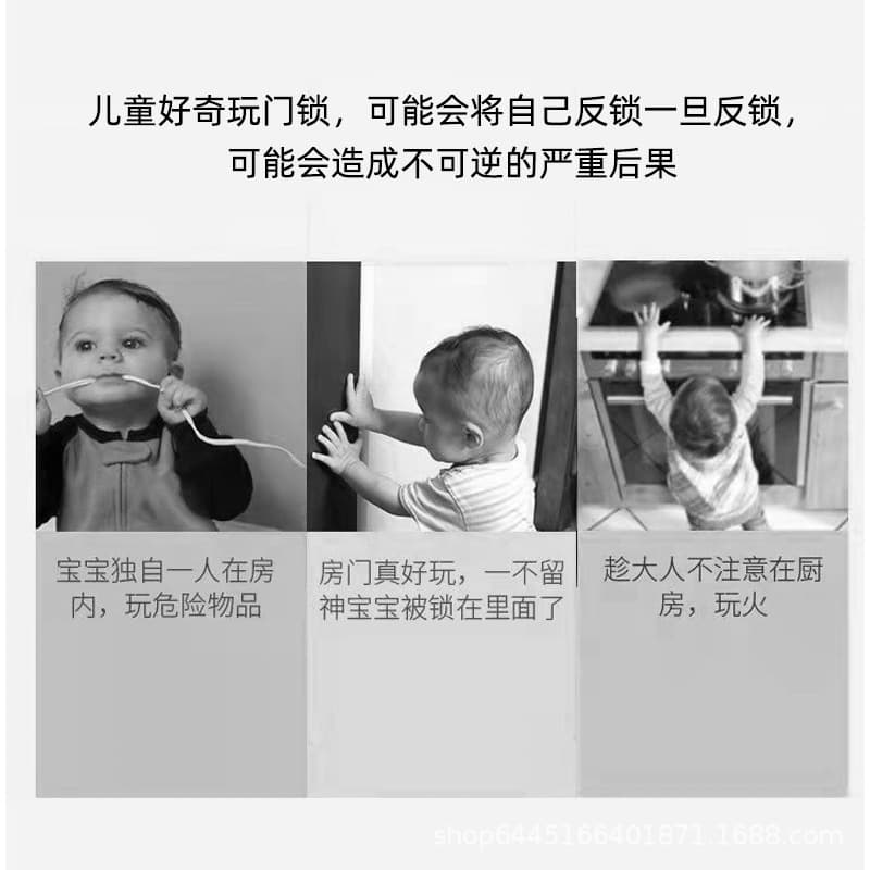 Children's lock, protective protective cover 3