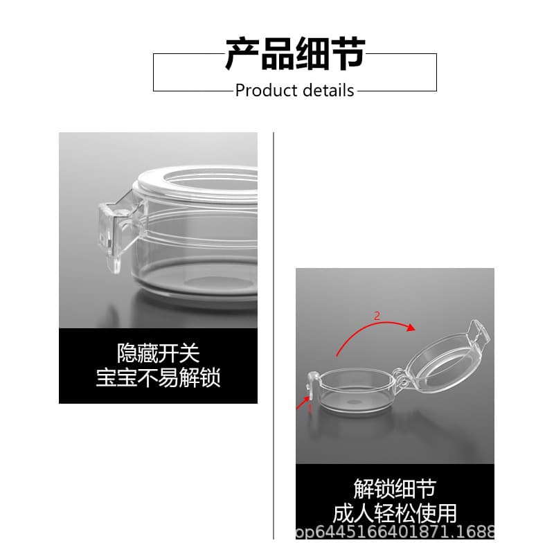 Children's lock, protective protective cover 4
