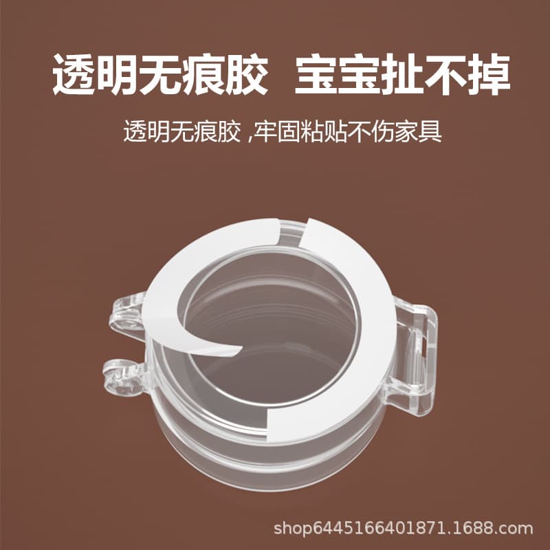 Children's lock, protective protective cover 5
