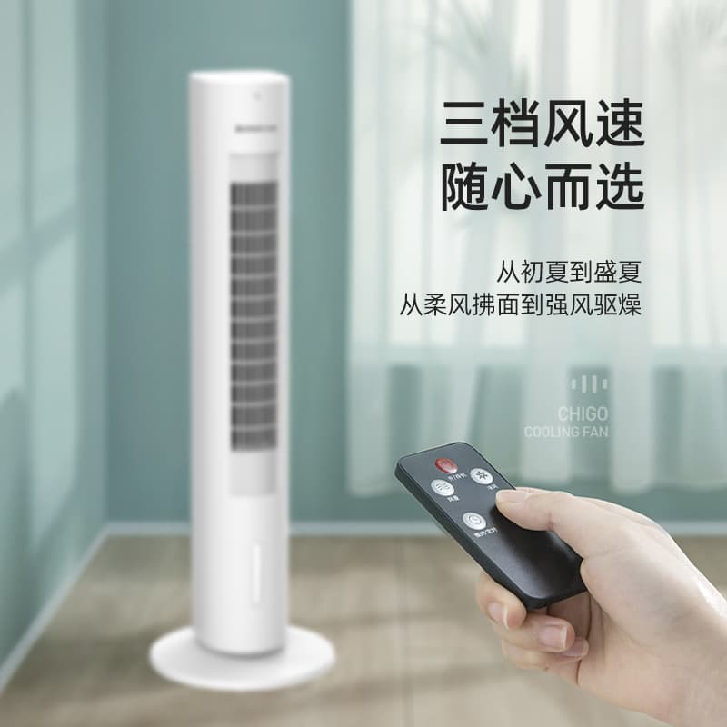 Bladeless Air Cooler Water-Cooled Fan 2