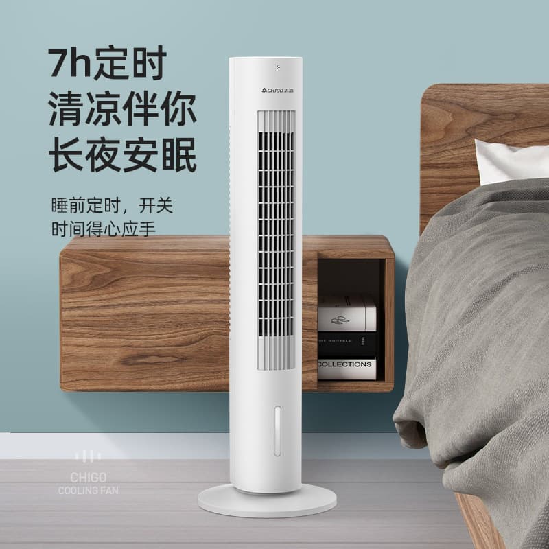 Bladeless Air Cooler Water-Cooled Fan 4