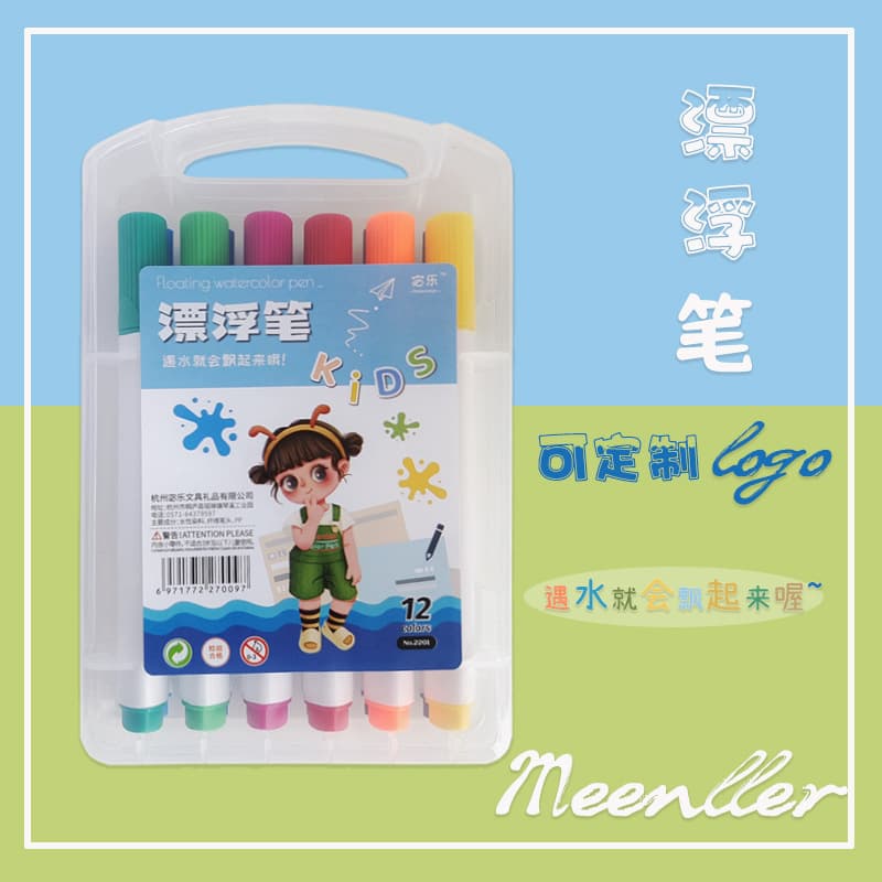 Triangular watercolour, crayons, water children's magic float, internet celebrity, 12 colors 1