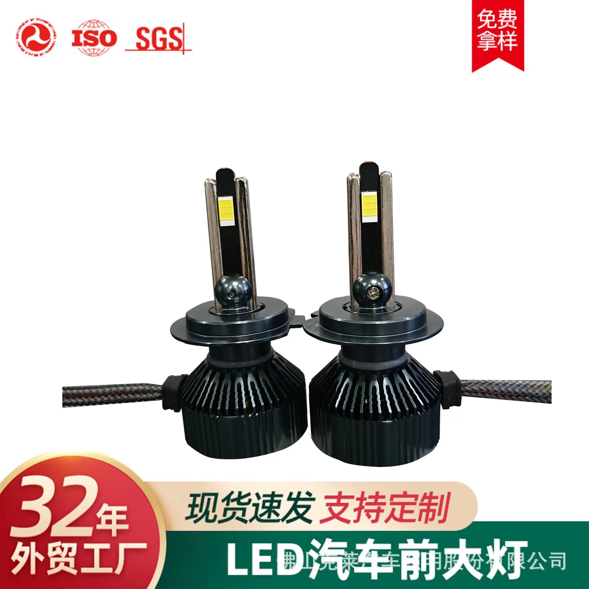 Cle Dual Heat Pipe LED Car Headlight 58W H1 H3 H7 - 20000 Hours 1