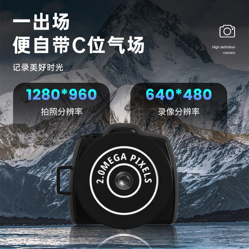 Campus small camera y2000 student children's camera outdoor DV sports travel digital y4000 camera 2