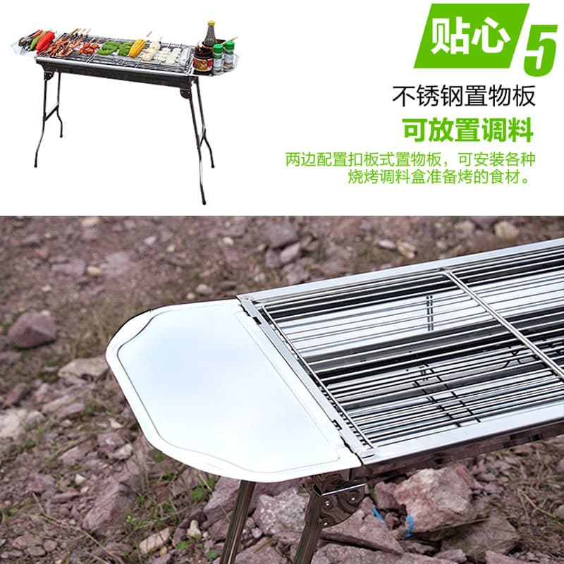 BBQ home charcoal barbecue rack convenience type folding outdoor camp large stainless steel barbecue stove outdoor barbecue 3