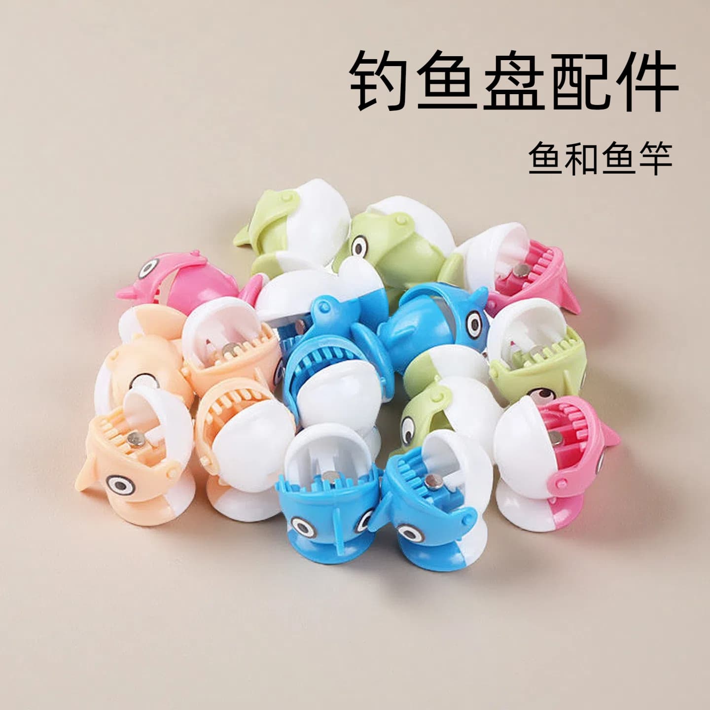 (Wholesale), children's magnetic fishes with accessories for fishing 1