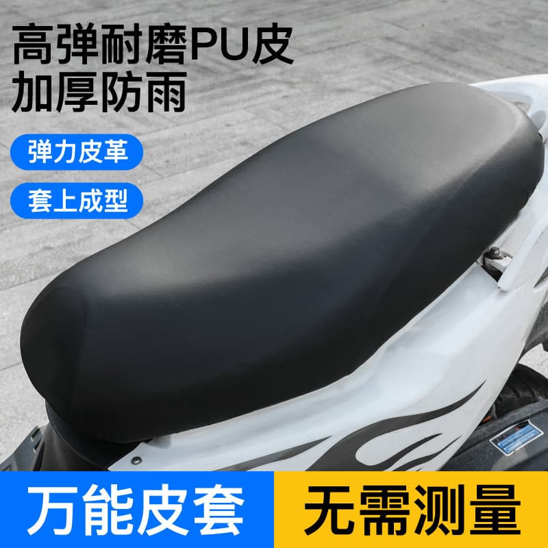 Electric car, waterproof seat, electric universal summer pedal all-season, anti-scald 1