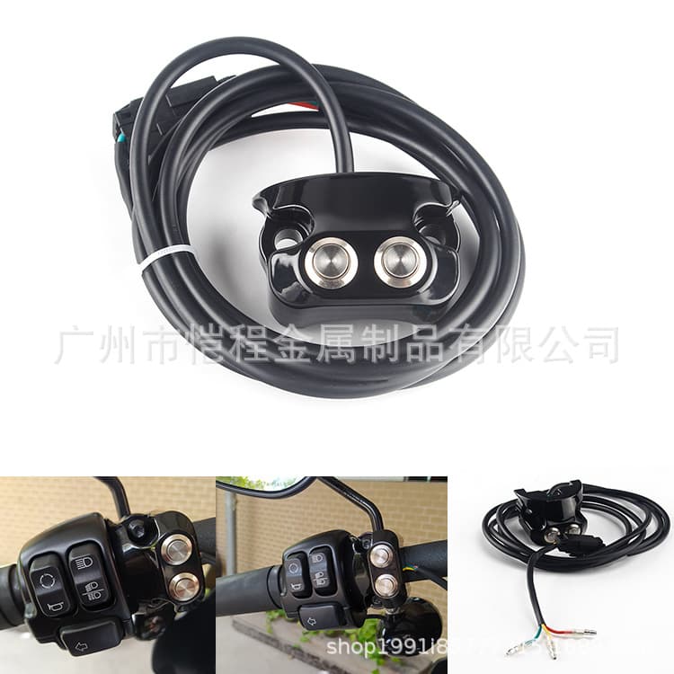 Applicable to the Harley Dana Motor Aero-A V-Rod Motorcycle Modification Pack 12V handlebar control switch 1