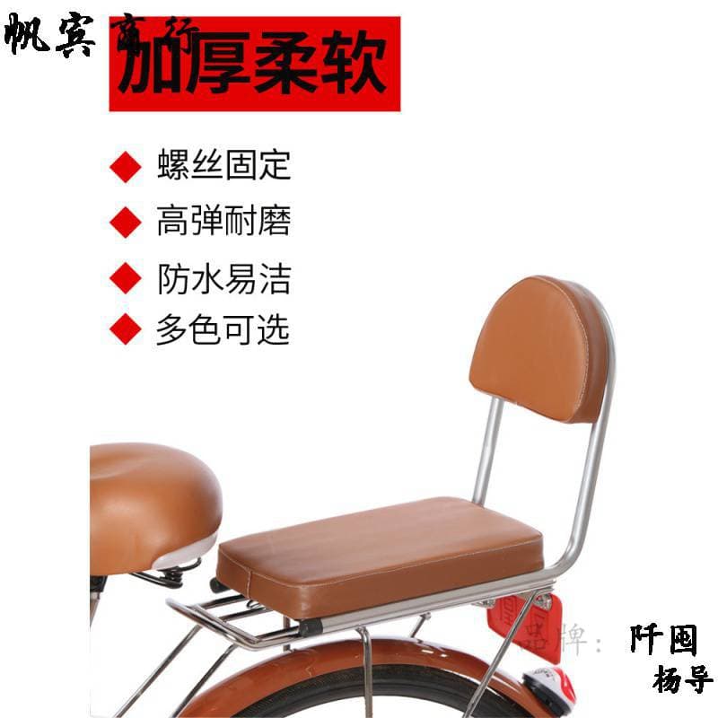 Bike, pillow, mountain additional seat pedalled, pen 2