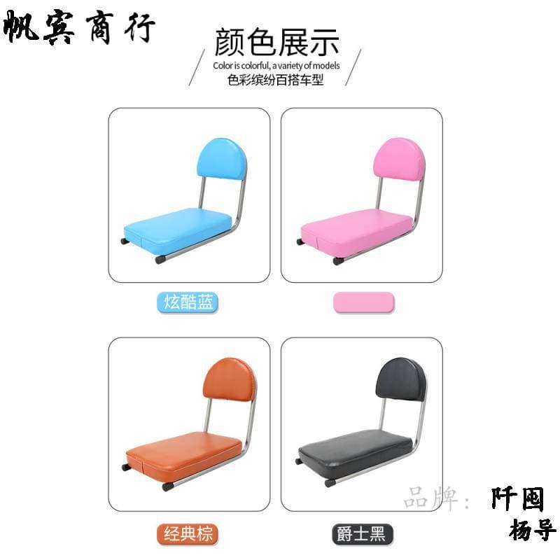 Bike, pillow, mountain additional seat pedalled, pen 3