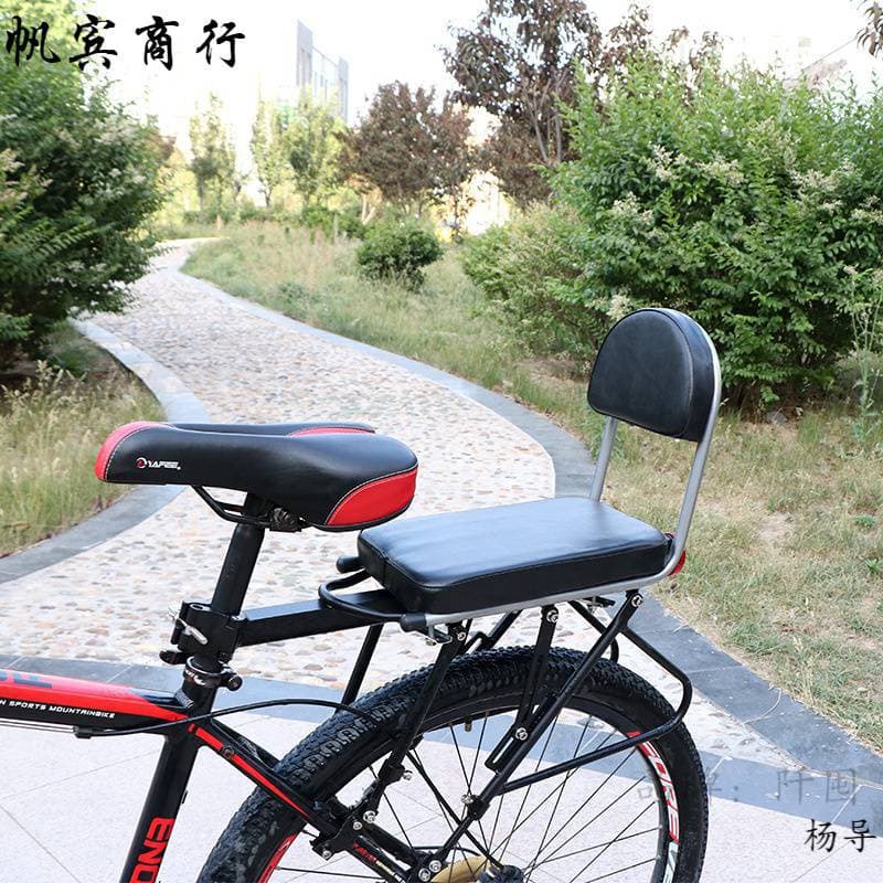 Bike, pillow, mountain additional seat pedalled, pen 4