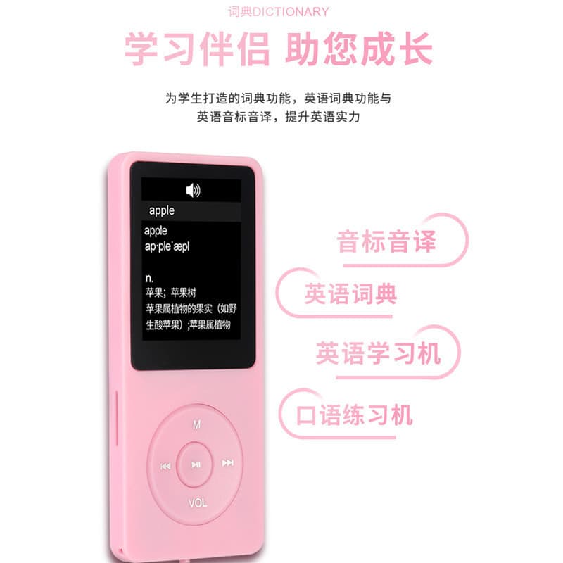 (Cross-border trading), music player for students, MP3, bluetooth, MP4 2